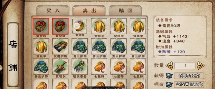 烟雨江湖五一活动盛况空前（玩转江湖乐趣多）