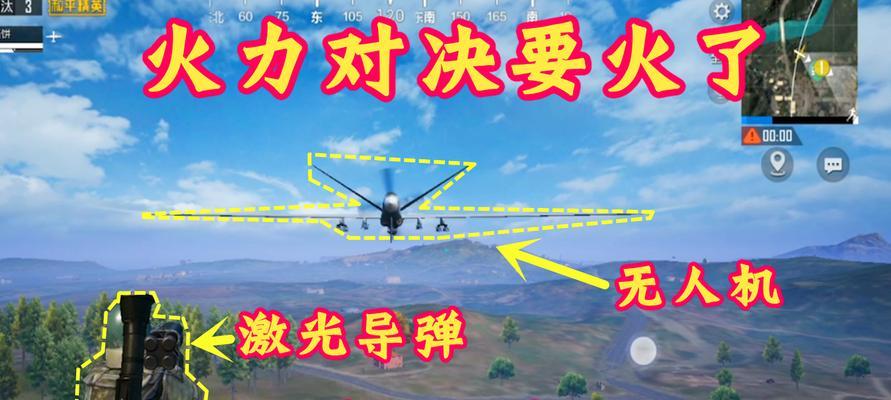和平精英战斗机（在虚拟游戏中体验真实的空战乐趣）