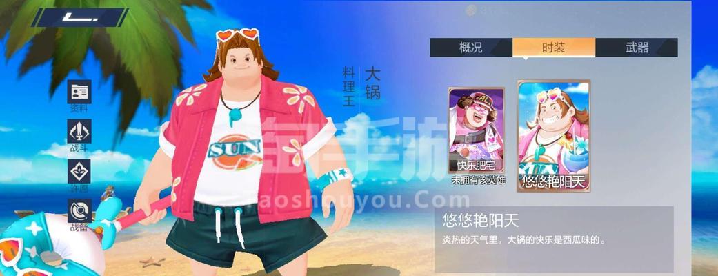 星穹攻略（风云岛行动技巧分享）
