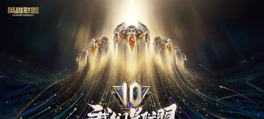 《征战巅峰，荣耀起航》——英雄联盟S12全球总决赛主题曲剖析（全球总决赛主题曲引领游戏荣耀巅峰）