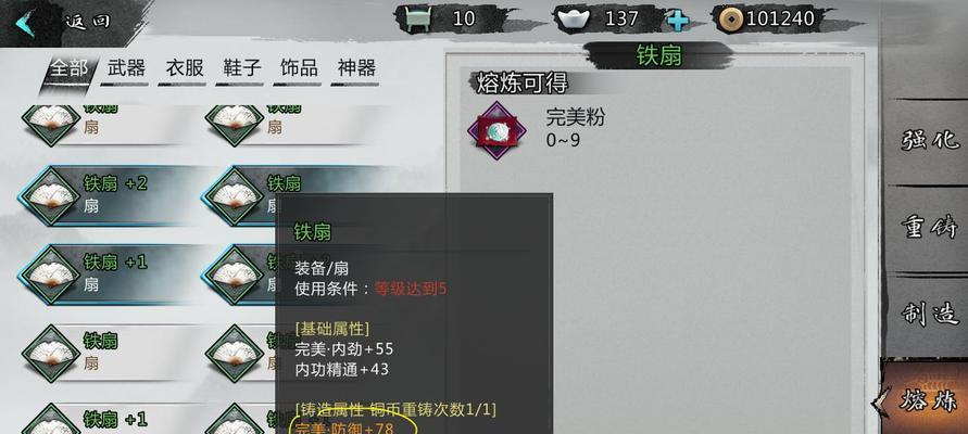 侠客江湖（侠客江湖游戏中华山与衡山跳崖攻略大揭秘）