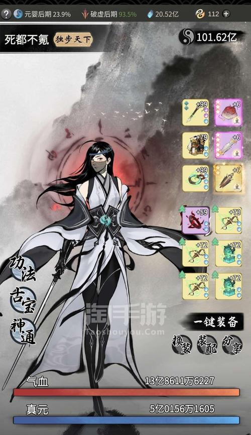 《以一念逍遥战力大幅提升的七大增强途径》（游戏内探索如何快速提升实力）