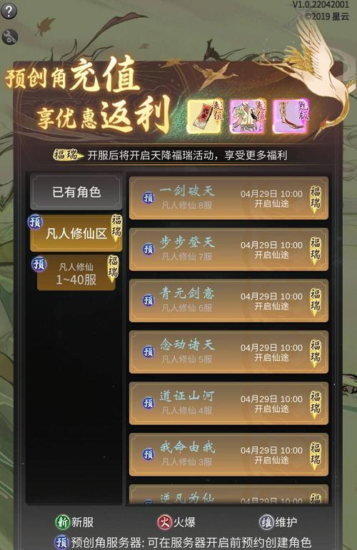 《以一念逍遥战力大幅提升的七大增强途径》（游戏内探索如何快速提升实力）