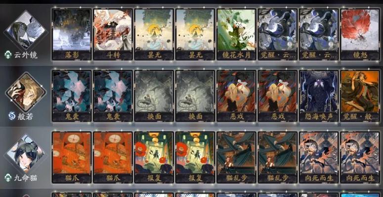 解读阴阳师百闻牌PV隐藏彩蛋的秘密（揭开阴阳师百闻牌PV中隐藏彩蛋的谜团）