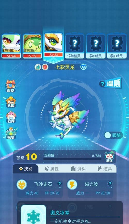 《拾光梦行礼包兑换码2024》——解锁游戏新奇幻世界（新一轮兑换码抢先预告）
