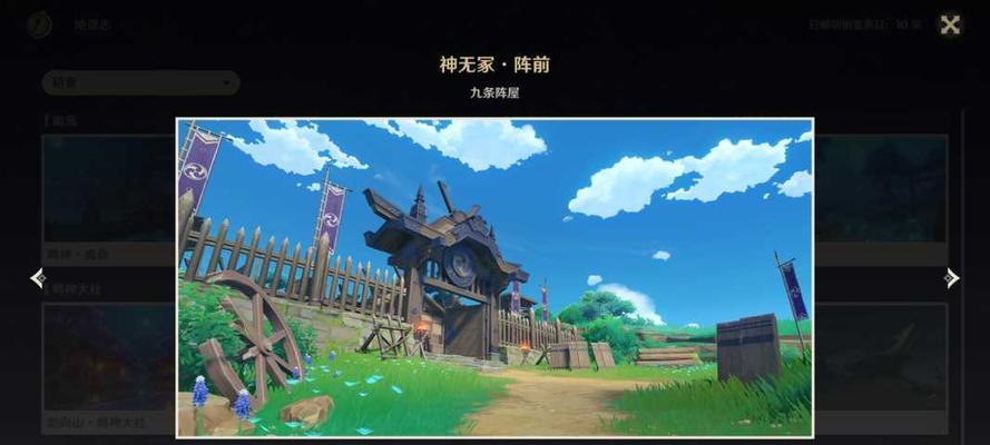 《原神20稻妻OST无损》（原神20稻妻OST无损品质让你沉浸于游戏世界的音乐奇迹）