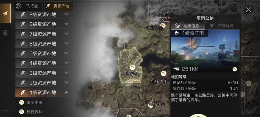 揭秘明日之后圣罗纳市神秘宝箱位置一览（探索神秘宝箱的惊喜与挑战）