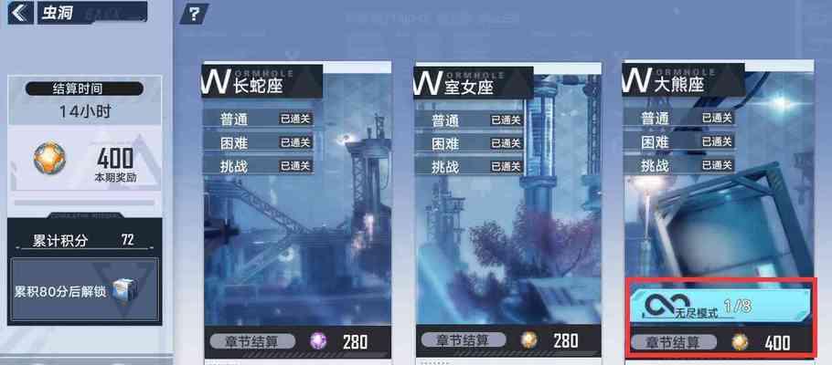 幻塔协同挑战玩法攻略（以游戏为主）