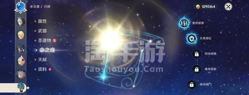 原神阿莫斯之弓的最佳使用角色一览（探索远方的冒险者们）