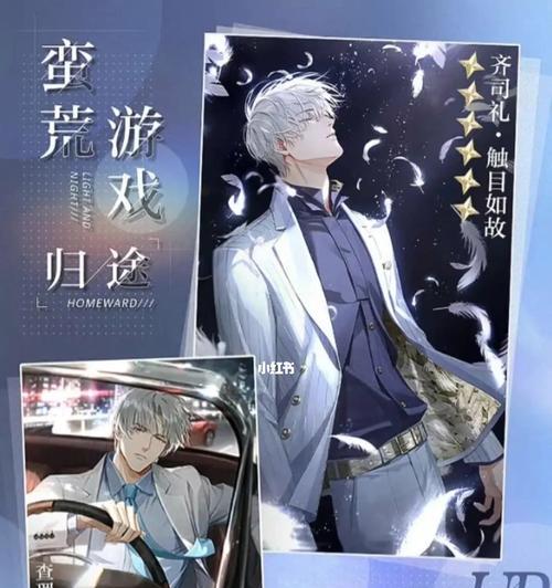 《以光与夜之恋月卡购买攻略》（轻松获取充值奖励）