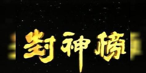 摩尔庄园手游蛮族篝火获得攻略（拥有篝火技能的关键）