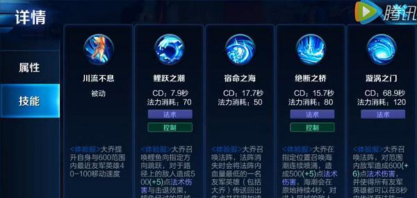 王者荣耀英雄解析（深入探索莱西奥的技能特点）