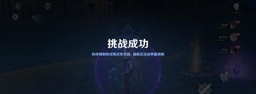 原神迷城战线玩法奖励一览（迷城战线玩法的奖励丰富多样）