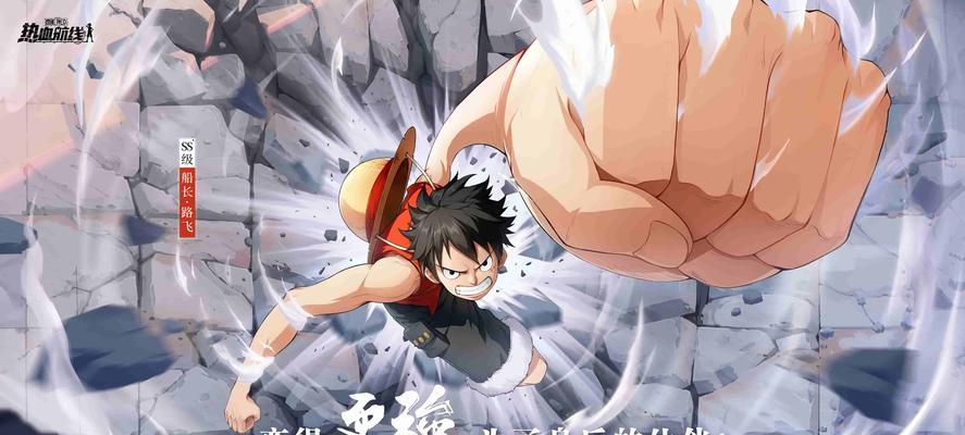 航海王热血航线路飞技能加点方案一览（从入门到精通）