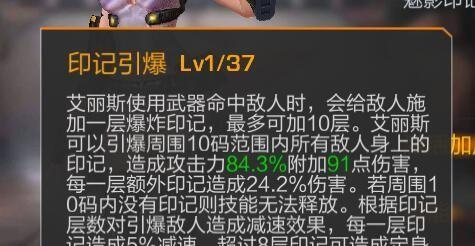 《魂斗罗归来露西亚零》属性图鉴一览