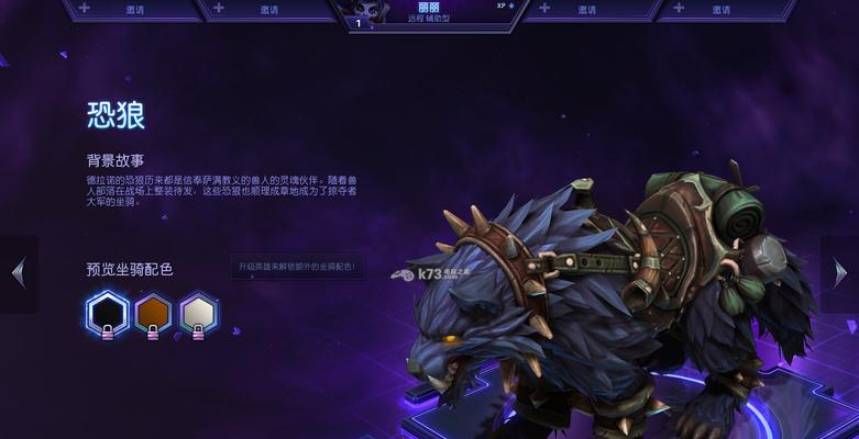 选择新手宠物的关键要素（以游戏为主的新手坐骑推荐）