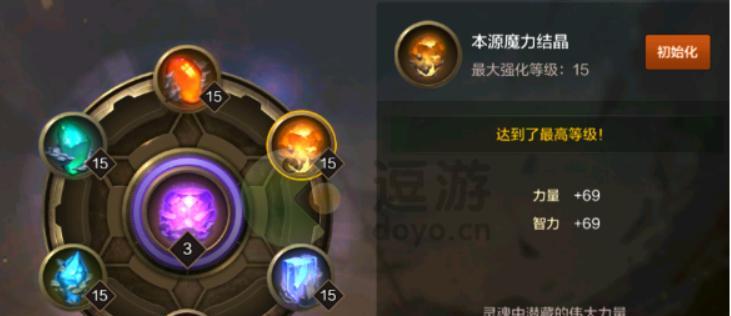 DNF手游附魔转移技巧大揭秘（玩转DNF手游）