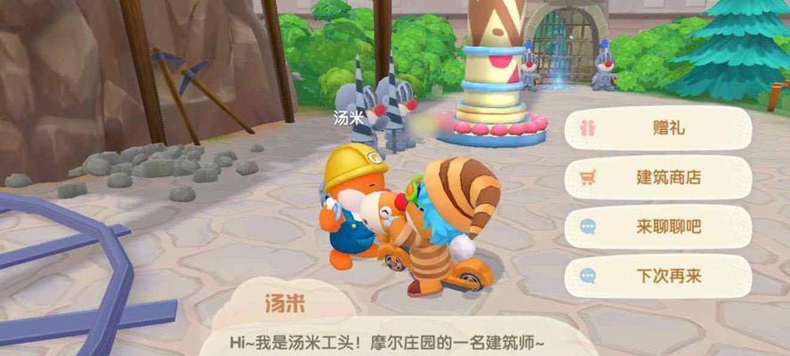 《摩尔庄园手游二月脚印分布位置一览》（探索摩尔庄园）