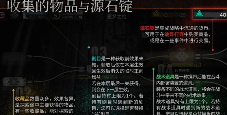 《明日方舟新干员傀影技能强度测评》（傀影技能的实用性和适用场景分析）