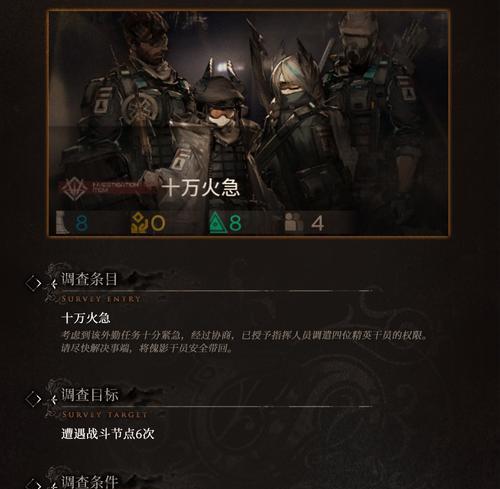 《明日方舟新干员傀影技能强度测评》（傀影技能的实用性和适用场景分析）