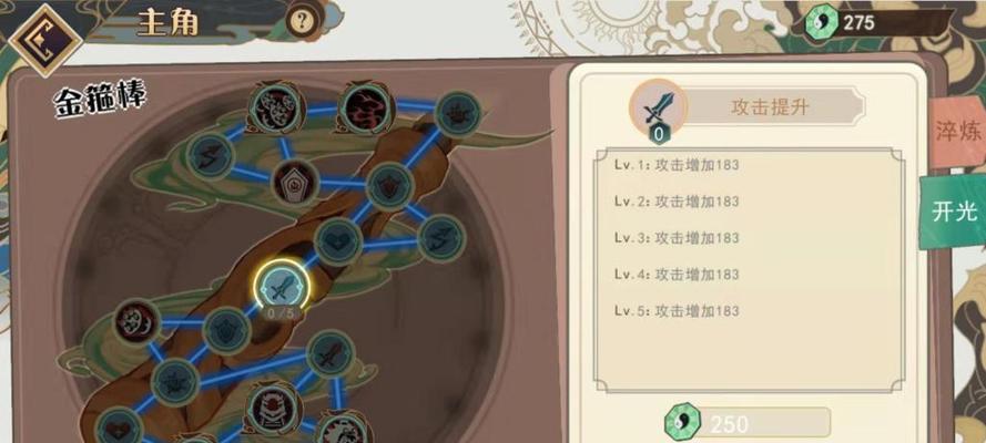 《大王不高兴手游》女娲属性技能详解（掌握女娲的属性技能）