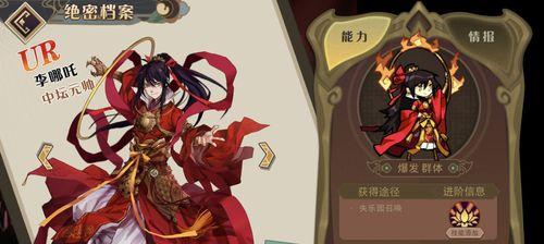 《大王不高兴手游》女娲属性技能详解（掌握女娲的属性技能）
