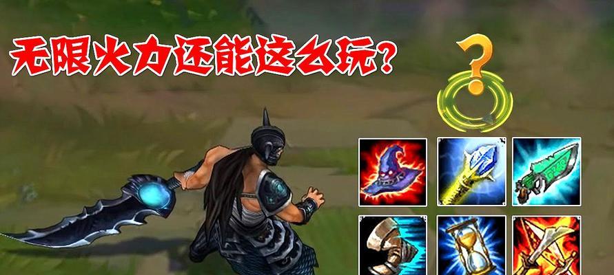 《英雄联盟无限火力2024开放时间曝光！》