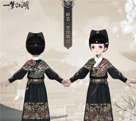一梦江湖（探寻江湖秘密）
