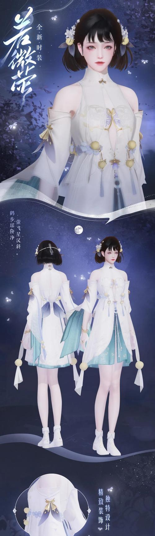 一梦江湖（探寻江湖秘密）
