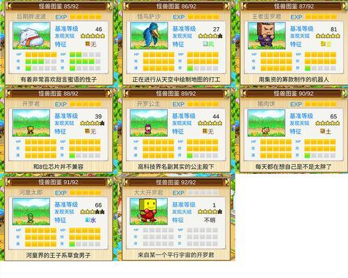 《开拓神秘岛金币速刷攻略——打造最佳金币布局》（探索无尽财富）