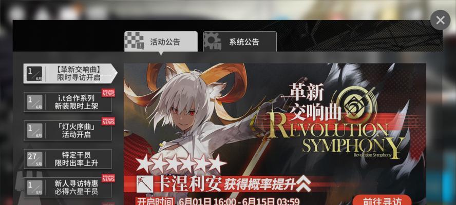 《明日方舟625限时寻访值得抽吗》（了解明日方舟625限时寻访的重要性与价值）