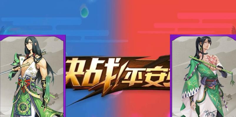 《决胜平安京万年竹高效连招方法》（掌握关键连招）