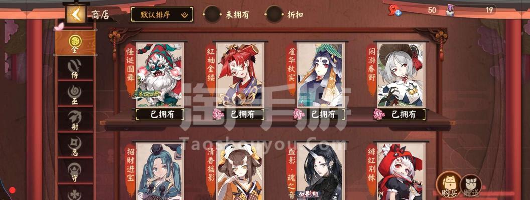 《决胜平安京万年竹高效连招方法》（掌握关键连招）