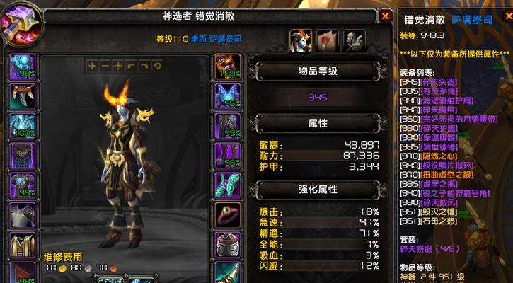 星弧吉洛转职进阶职业选择推荐（探索吉洛星际大陆）
