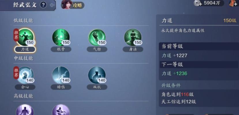 《天刀手游会天峰白鹭洲打法攻略》（天刀手游白鹭洲BOSS战攻略）