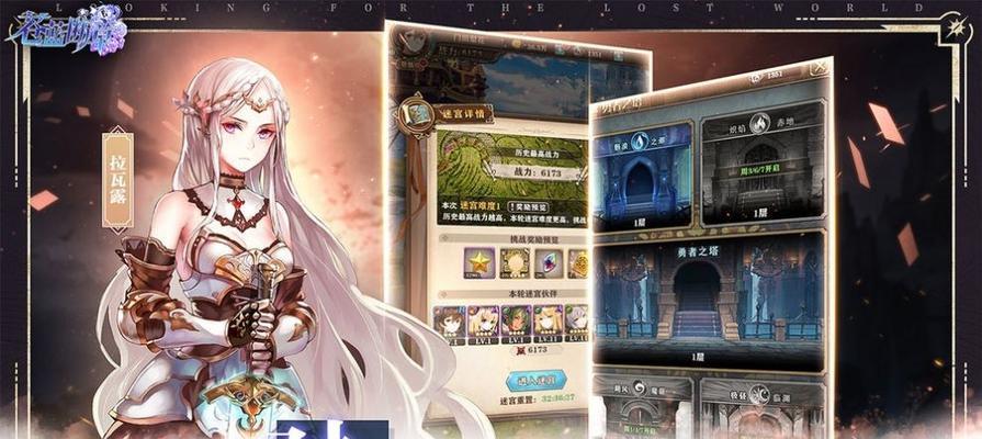 光队艾卡姆技能介绍（解析艾卡姆技能系统）