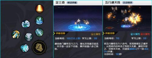 以一人之下装备快速强化攻略（游戏中如何快速强化装备）