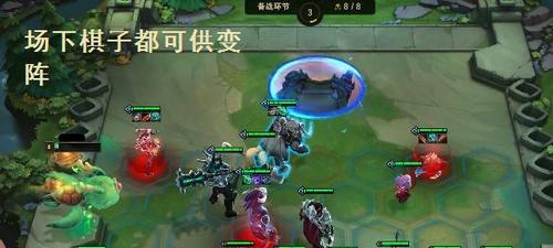 探索云顶之弈龙之秘宝（深入解读龙之秘宝的意义与玩法技巧）