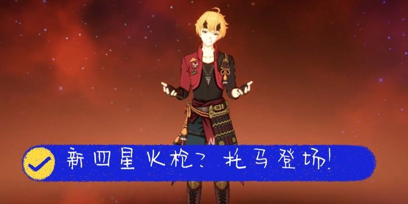 原神（探索材料需求）