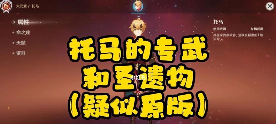 原神（探索材料需求）
