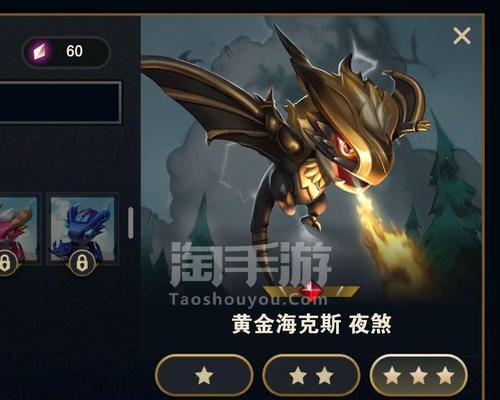 云顶之弈（云顶之弈海克斯系统的强化效果一览）
