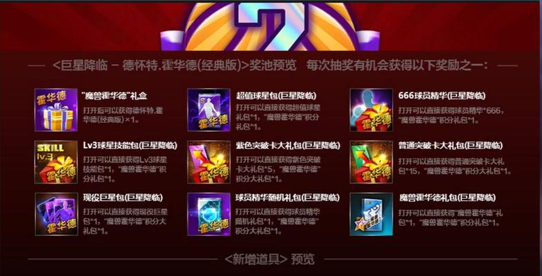 2024腾讯游戏发布会具体时间一览（重磅游戏即将来袭）