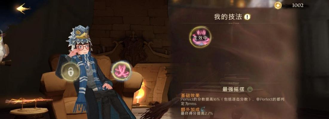 《解锁哈利波特魔法觉醒中秋灯谜暗号攻略》（发掘魔法世界的隐藏密码）