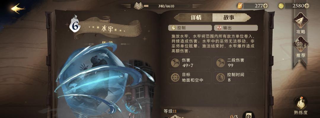《解锁哈利波特魔法觉醒中秋灯谜暗号攻略》（发掘魔法世界的隐藏密码）