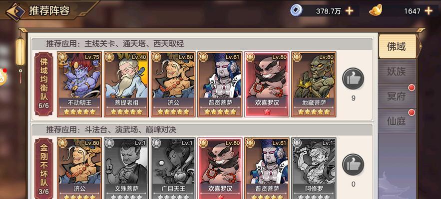 2024最新一览（精彩续篇）