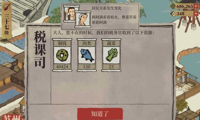提升江南百景图仓库容量的游戏机制研究（探索游戏中提高江南百景图仓库容量的方法和策略）