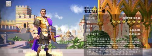 万国觉醒爱德华（打造最强爱德华阵容）