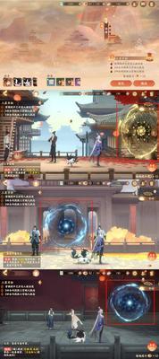 《忘川风华录奇遇弹琴攻略》（学会弹琴）