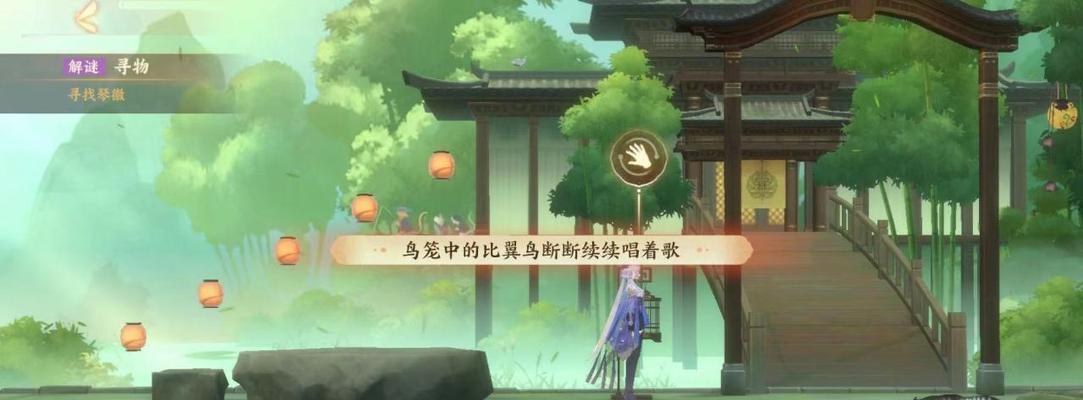 《忘川风华录奇遇弹琴攻略》（学会弹琴）
