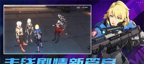 《王牌战士战备物资卡获取攻略》（通过合理策略获取丰富入手物资卡）